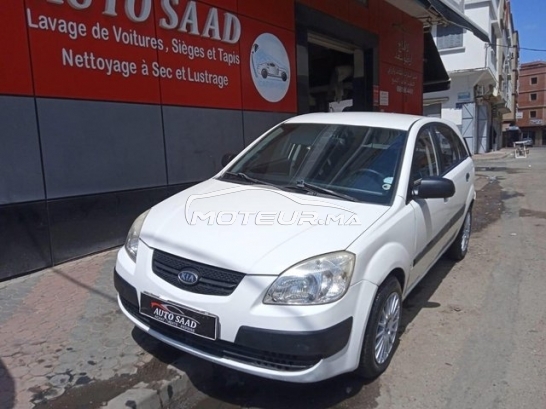 Kia Rio occasion Essence Modèle 2008