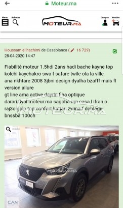 Consultez tous les avis sur le sujet: sur le forum de Moteur.ma le portail des voitures au Maroc