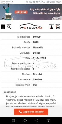 Consultez tous les avis sur le sujet: avis pour citroen c3 sur le forum voiture, automobile, bagnole  de Moteur.ma le portail des voitures au Maroc