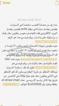 Consultez tous les avis sur le sujet: important alkhout urgent 7ediw raskom sur le forum voiture, automobile, bagnole  de Moteur.ma le portail des voitures au Maroc