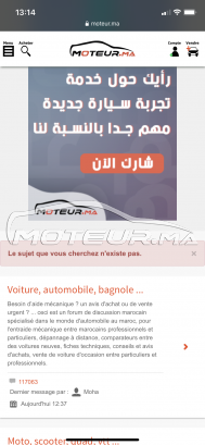 Consultez tous les avis sur le sujet: sur le forum de Moteur.ma le portail des voitures au Maroc