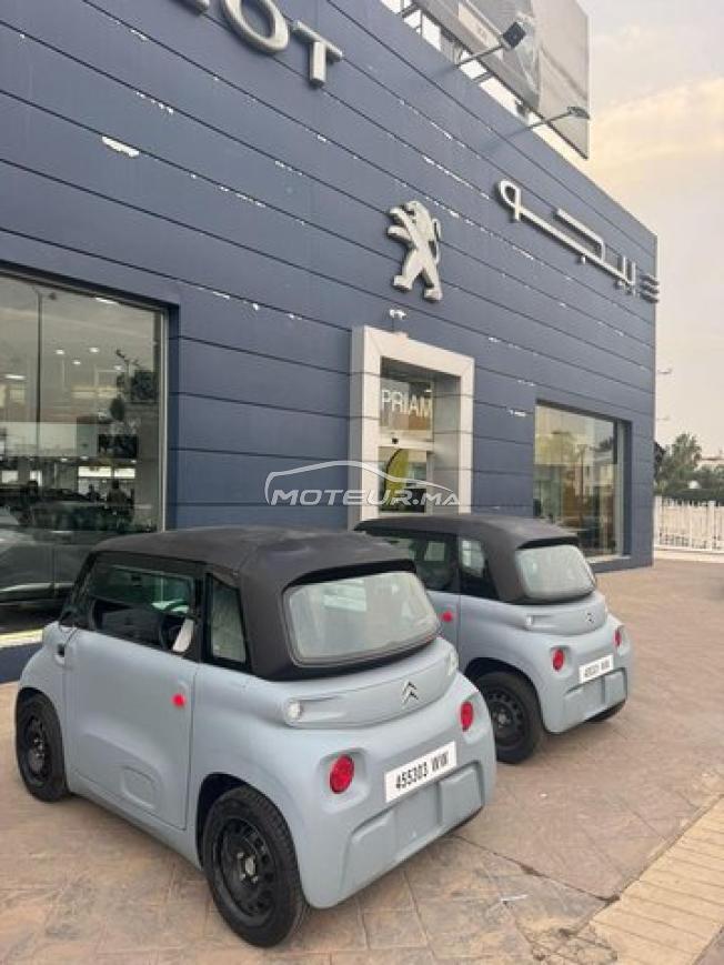Location de Citroën ami 