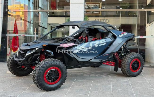 Maverick R 2026