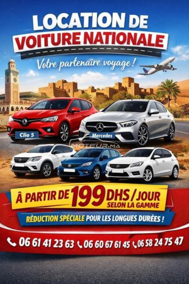 location voiture moins de 300 dhs Rabat prix bas
