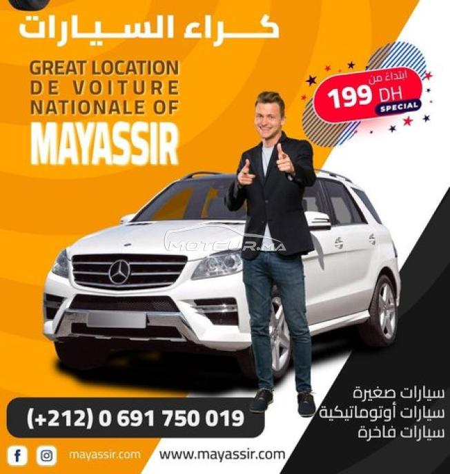 location voiture rent car prix bas