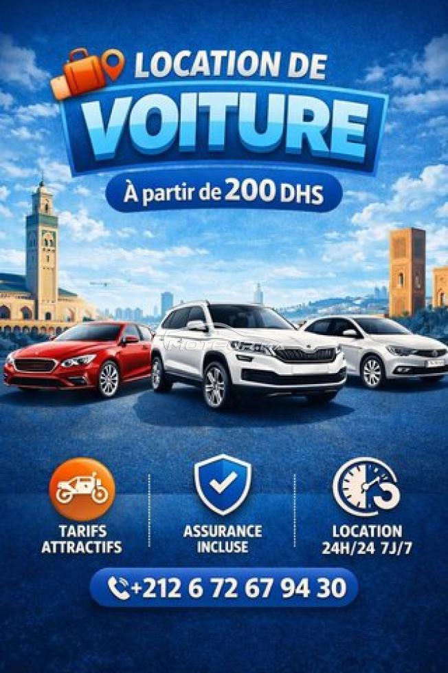 كراء سيارة الرباط بثمن رخيص location voiture