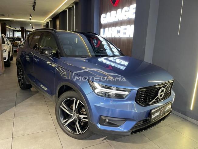 VOLVO XC40 D3 R-DESIGN