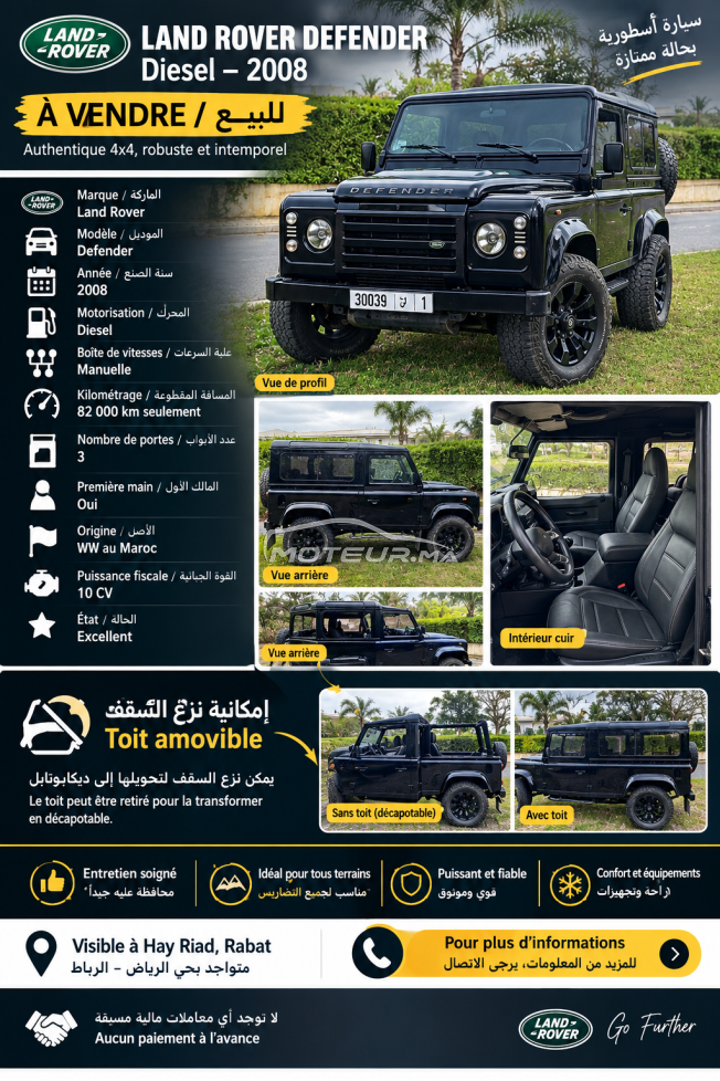 Land Rover Defender Diesel 2008 – 82,000 km – Excellent état 🔥