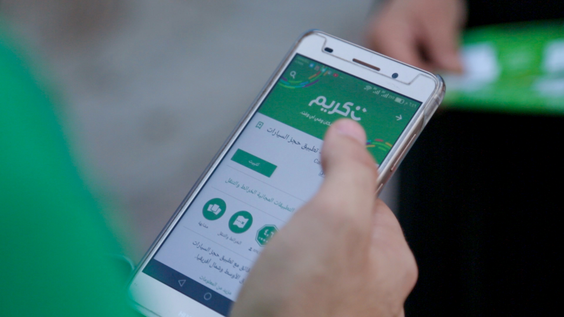 Careem s’engage pour améliorer le quotidien des personnes mal et non-voyantes au Maroc en favorisant leur accès aux nouvelles technologies