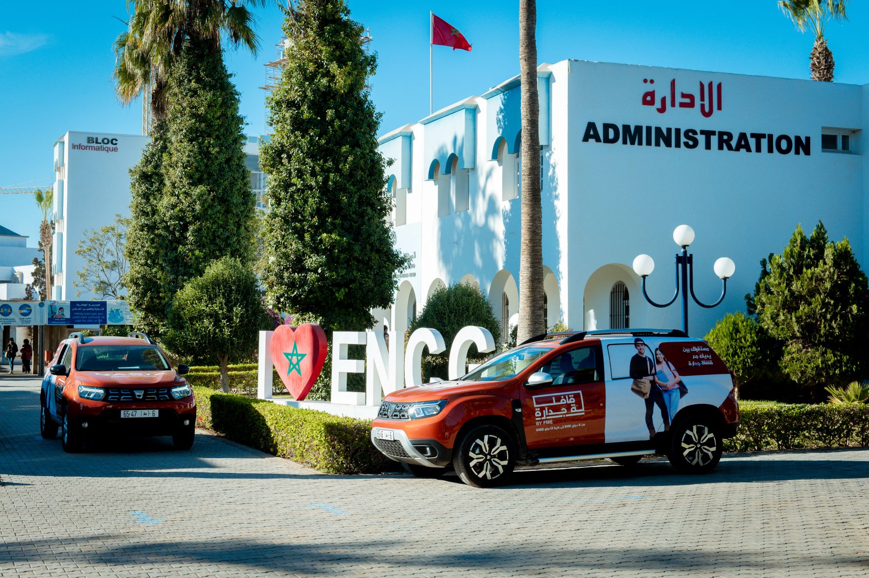 DACIA MAROC SOUTIENT LA CARAVANE JADARA DE LA FONDATION MAROCAINE DE L’ETUDIANT