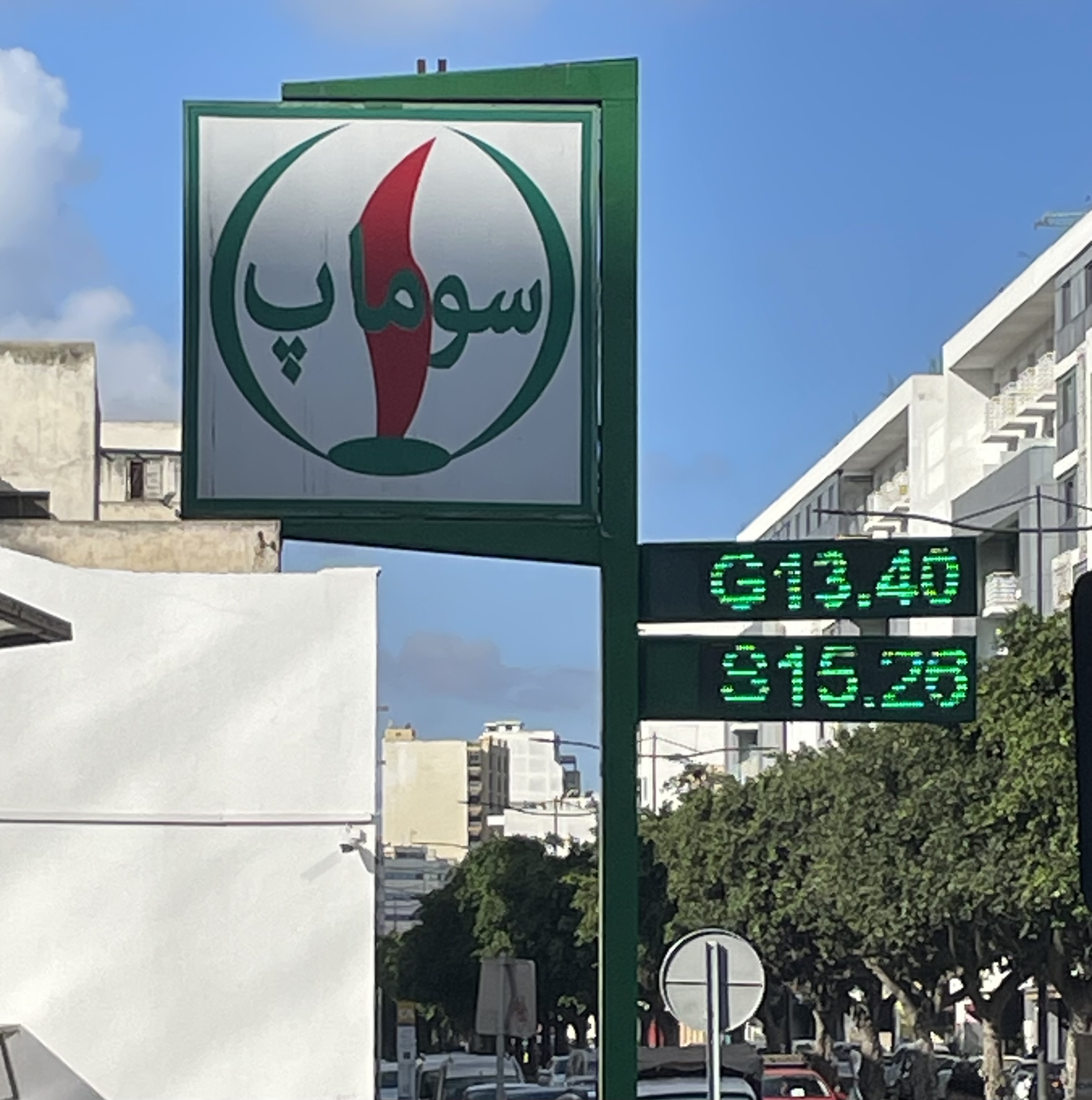 Carburants : 5e hausse en à peine un mois