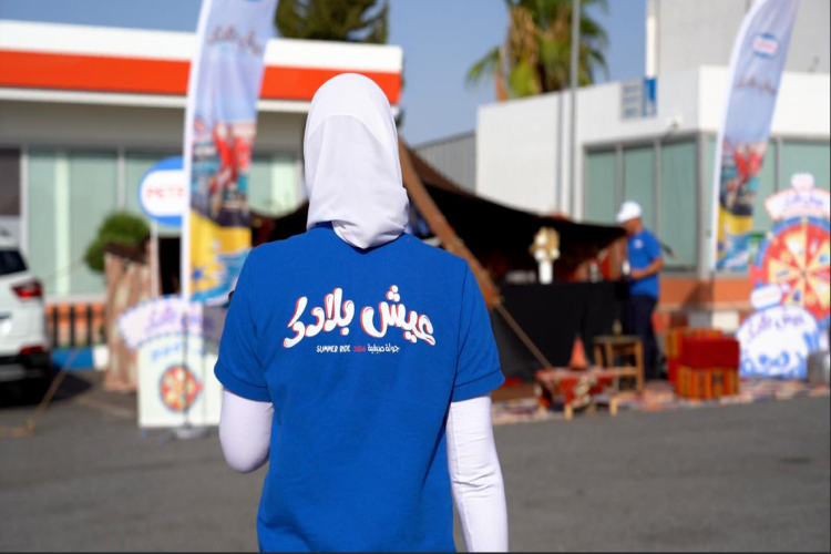 3ich Bladek: دعوة لاكتشاف المغرب من جديد