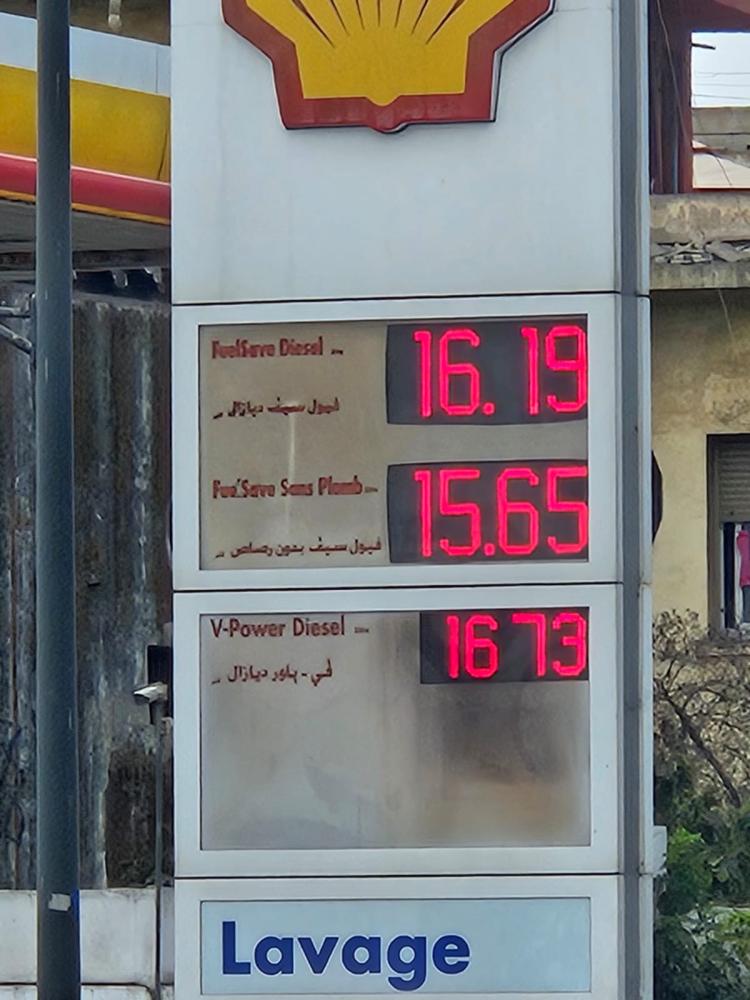Le prix des carburants flambe et atteint des sommets